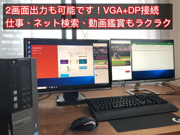 正規品人気SALE 新品SSD 快適操作 在宅勤務にて即ご対応出来るPC Pa1Fz-m44015307845 i5 爆買い得価