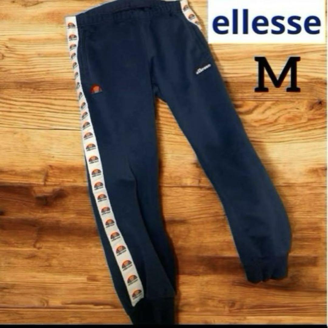【レア】良デザインellesseジャージジャケット　エレッセロゴテープあいみょん 希少✨ロゴテープビンテージ☆ellesseエレッセジャージトラック