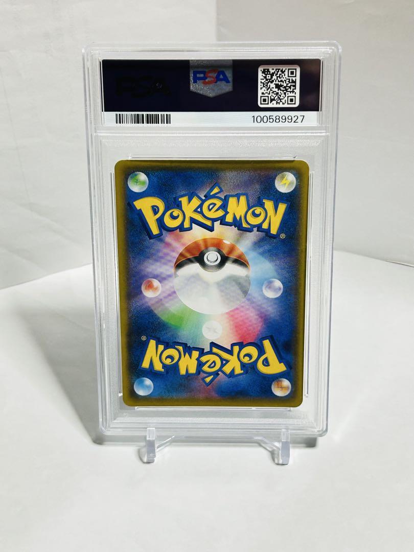 ひかるコイキング 25TH PSA10 010/025 ！！