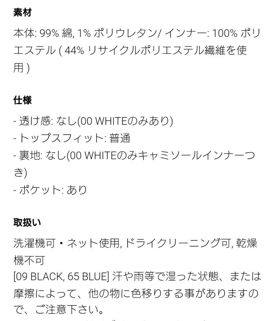 新品！♥️UNIQLO+J♥️シアサッカーワンピース。M。ブルー。