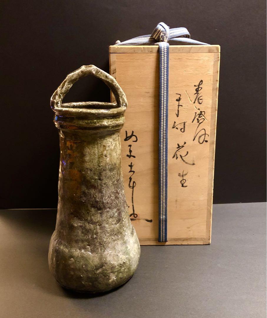 【美品】 唐津焼　手付花生（花瓶）　藤ノ木土平造