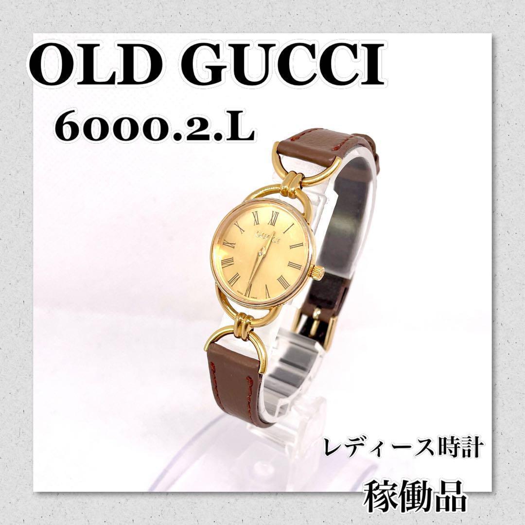 稼働 OLDGUCCI オールドグッチ 6000L レディース ブランド