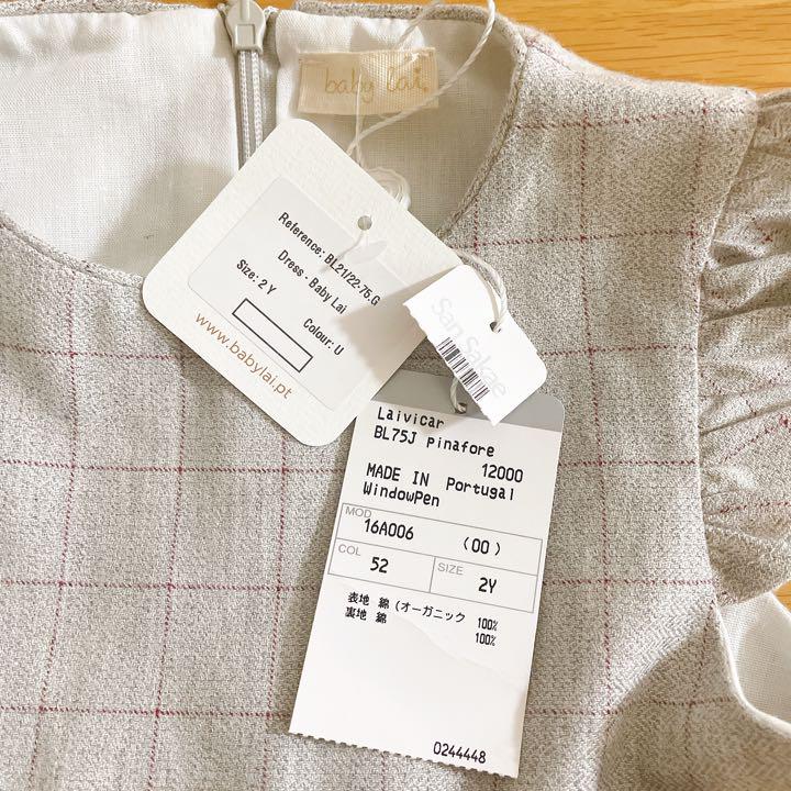 【新品未使用】baby lai/ Laivicar ワンピース 2Y 90