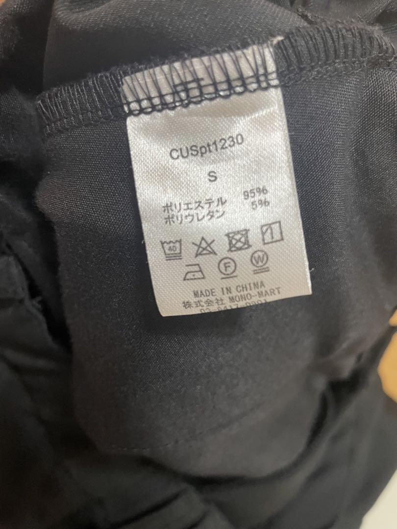 【cussil/クシル】ドレープルーズハイウエストサスペンダーハカマ パンツ