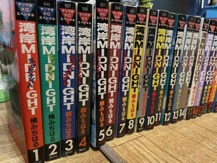 湾岸MIDNIGHT 41 (ヤングマガジンコミックス) | 楠 みちはる |本