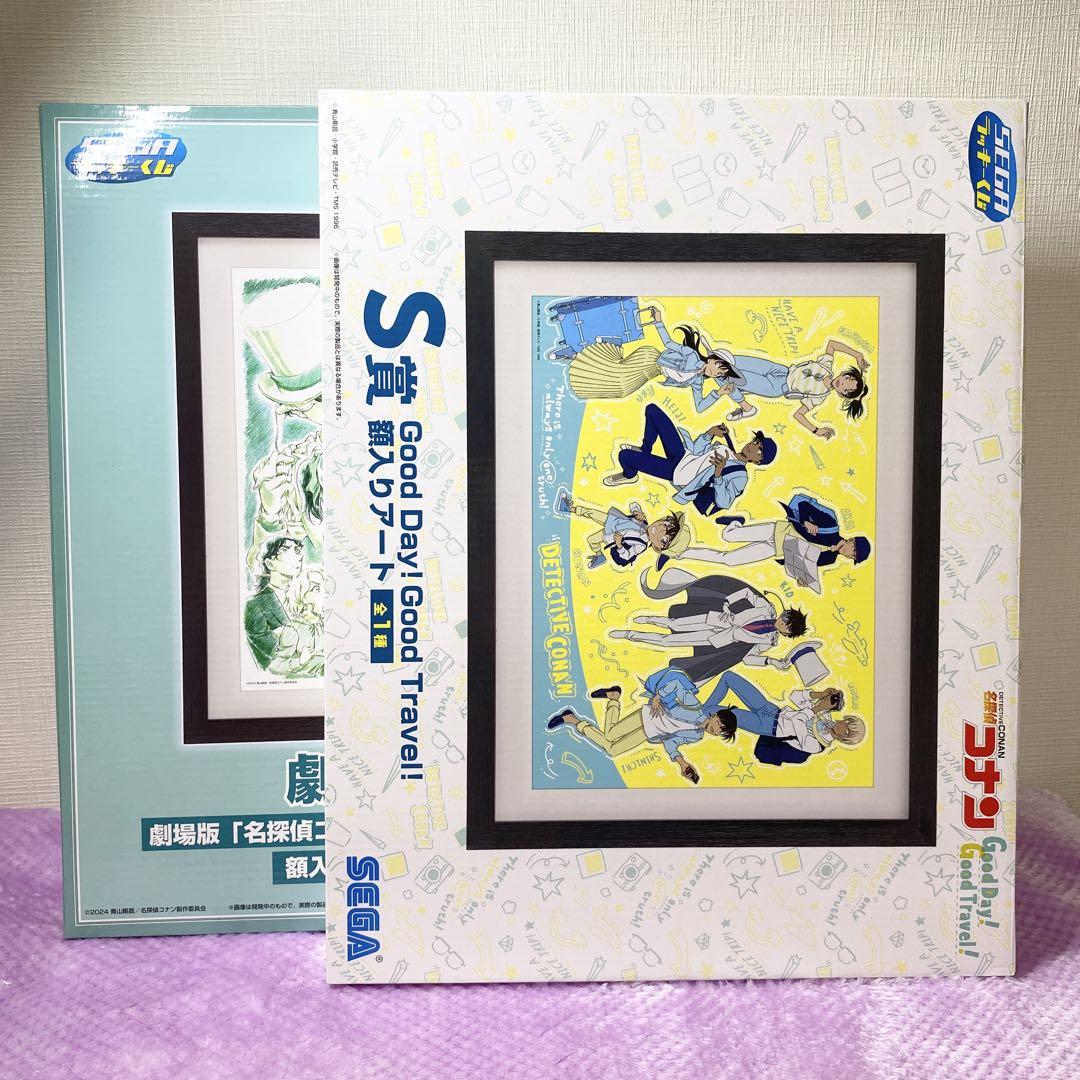 名探偵コナン　額入りアート　劇場版賞 セブンイレブン 名探偵コナン 一番くじ 劇場版賞 額入りアート