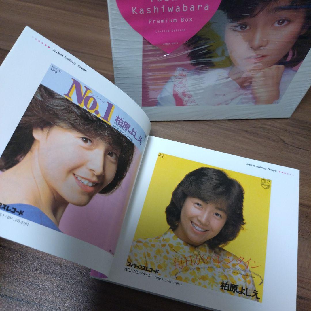 Amazon.co.jp: ザ・プレミアム・ベスト 柏原芳恵: ミュージック