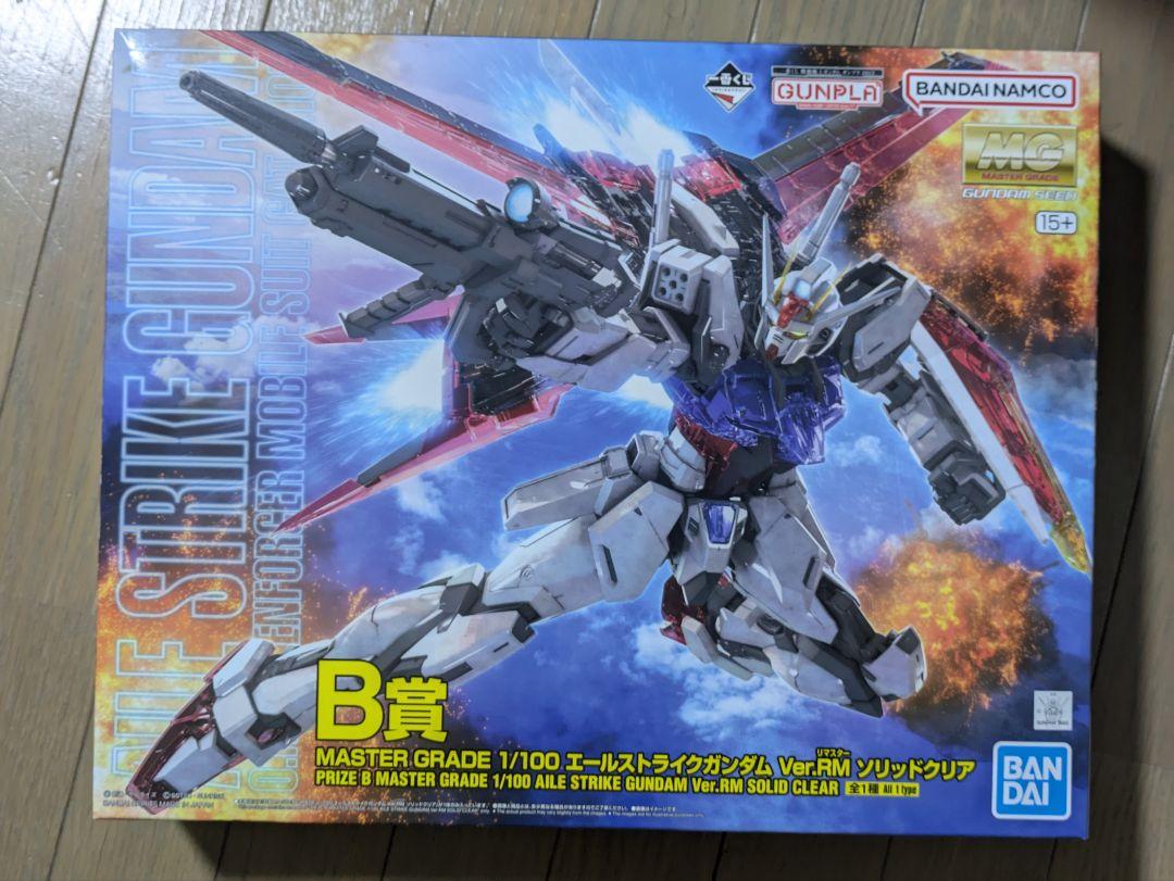 【匿名配送】MG エールストライクガンダム ver.RM ソリッドクリア