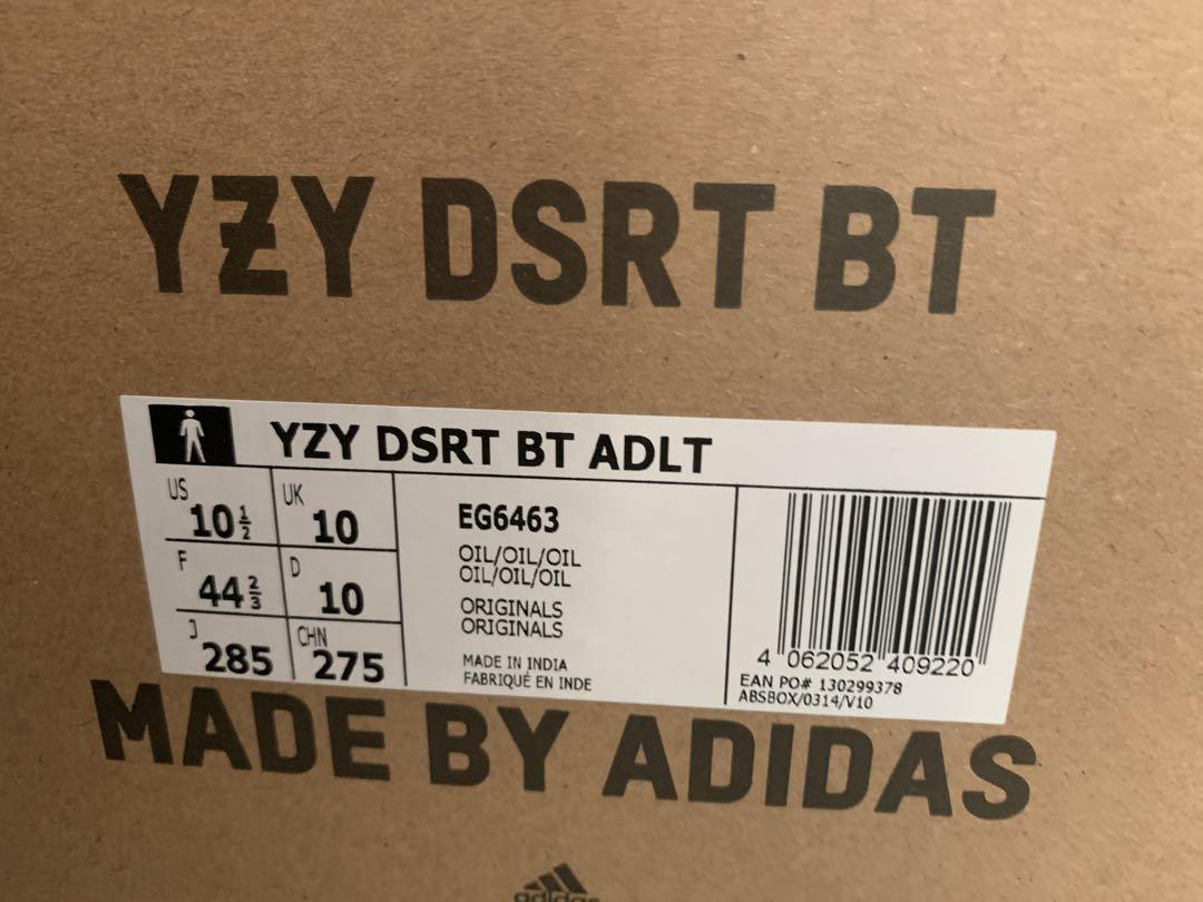 アディダス　YZY yeezy BT DSRTダークブラウン 28.5