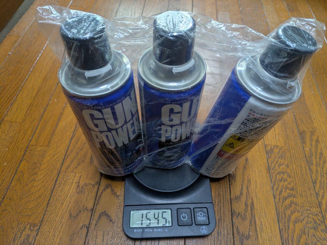 ガンパワーHFC134aガス 400g 3本セット　使いかけのおまけつき