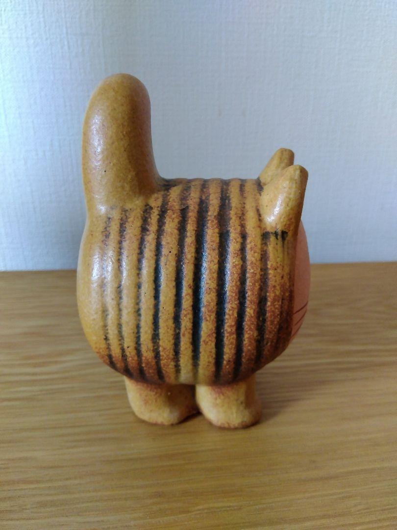 【訳あり品】リサラーソン　ディエチキャット　ベージュ