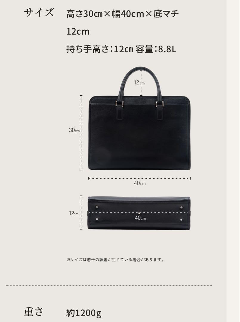 新品✨半額以下✨ビジネスレザーファクトリー ビジネスバッグ 黒紺 大容量 本革