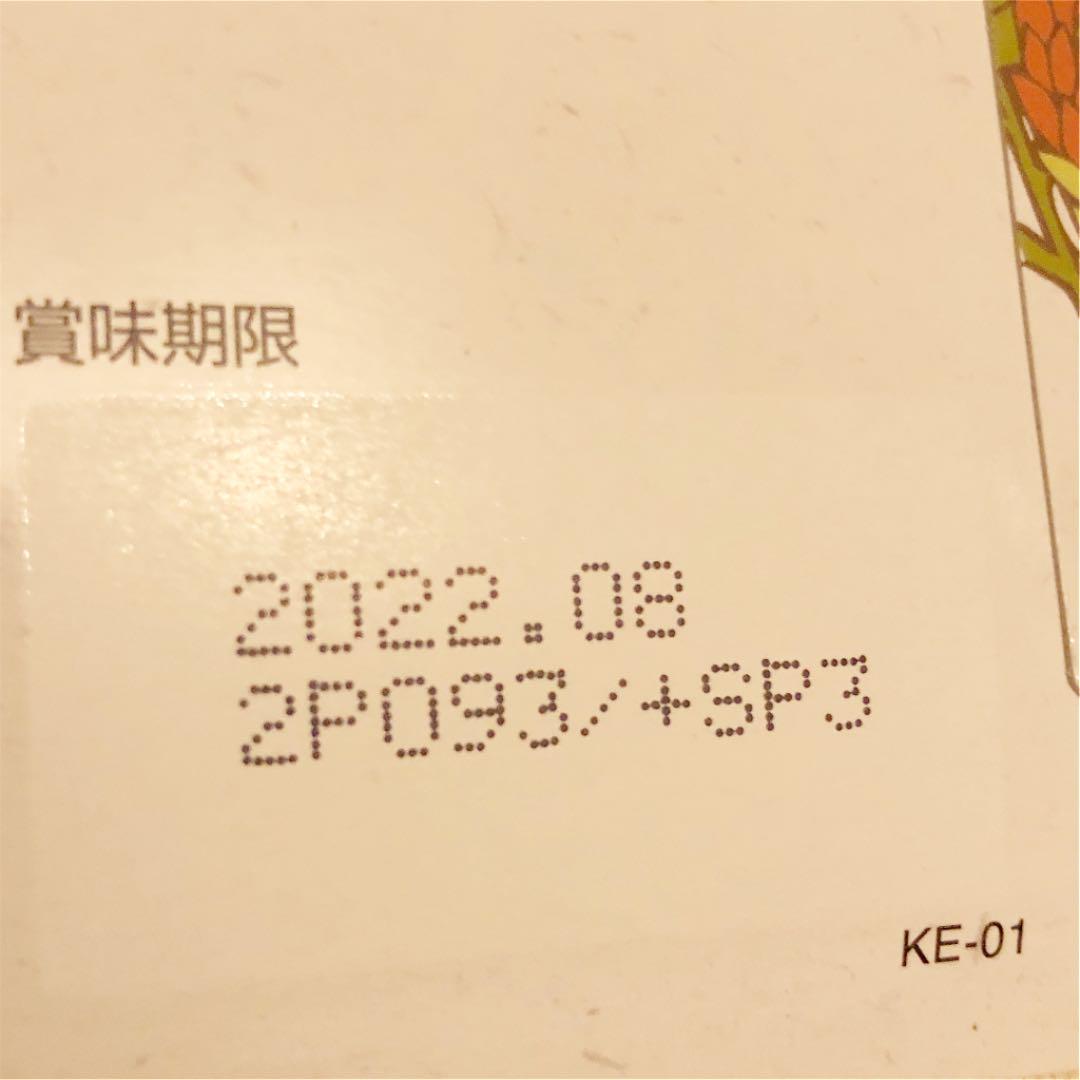 品質保証限定SALE 新品未開封 ケトクレンズ6箱セット CZDYk-m44020557573 在庫最新作