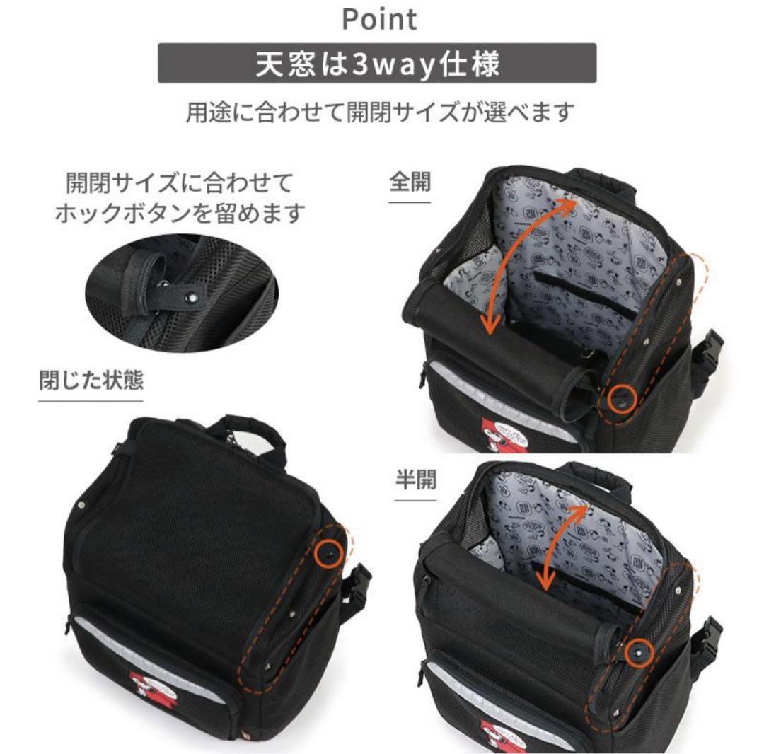 ペットパラダイス　抱っこキャリーバッグ　2way仕様　スヌーピー
