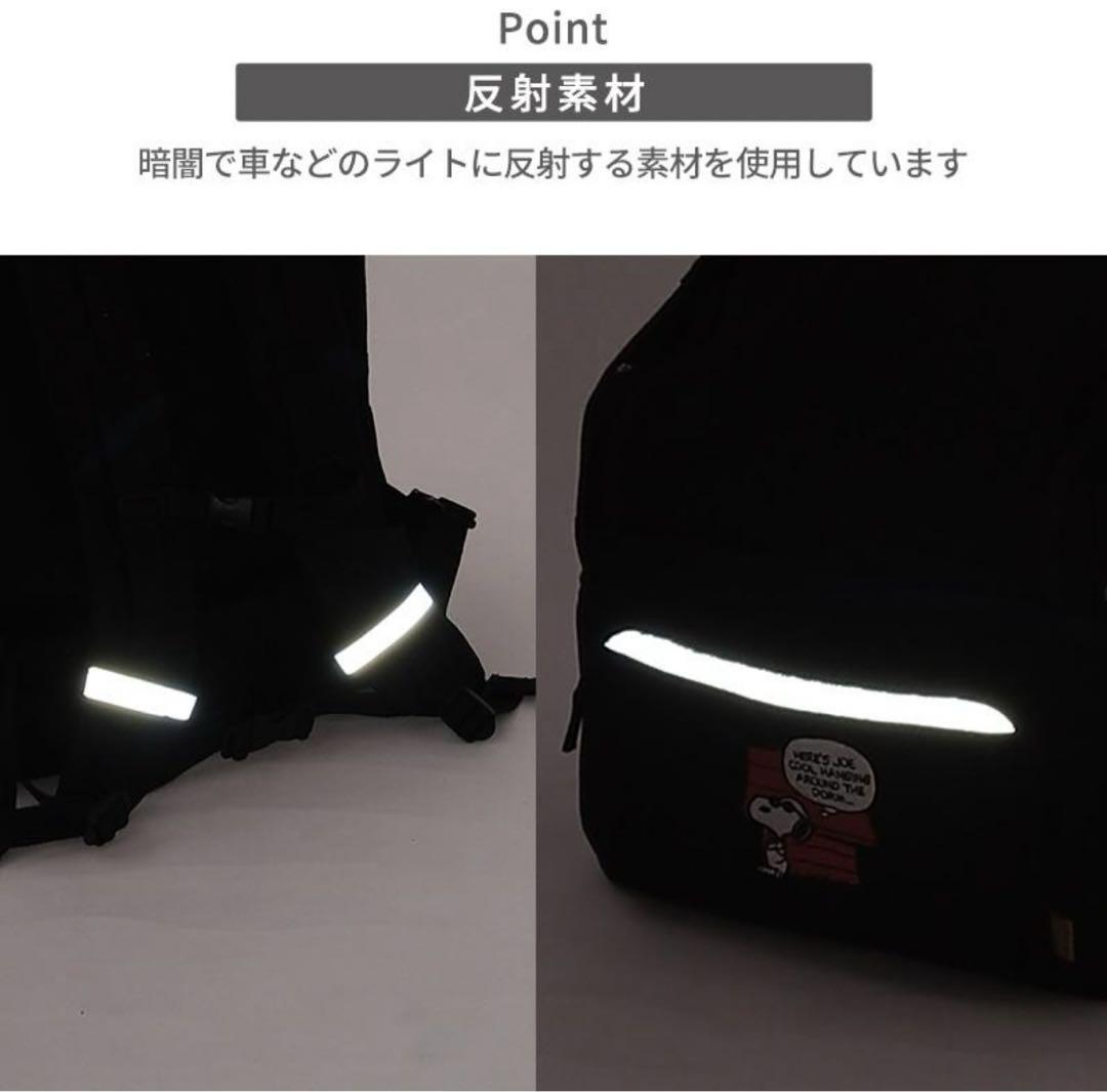 ペットパラダイス　抱っこキャリーバッグ　2way仕様　スヌーピー