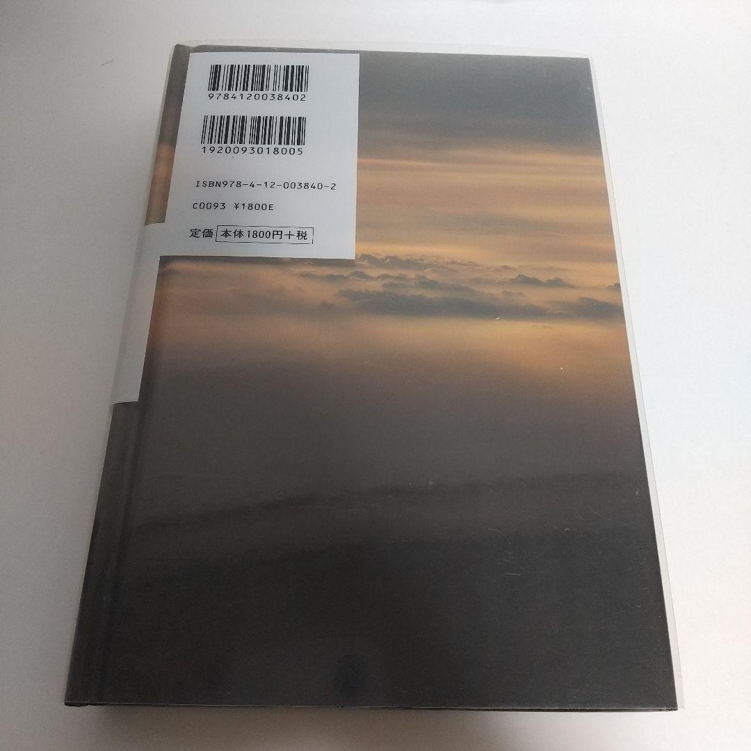 クロラシリーズ全巻セット