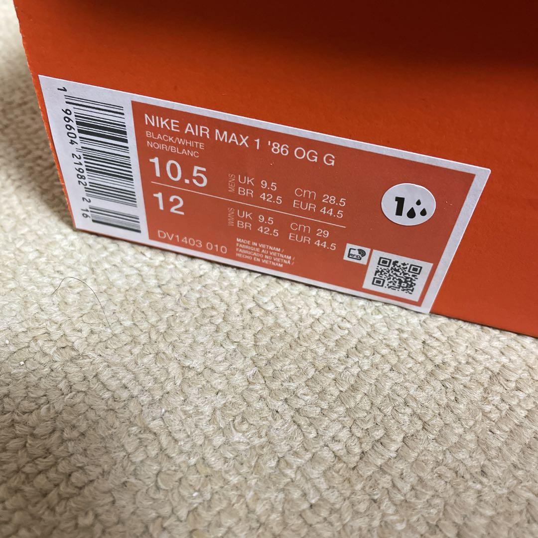 エアマックス1 86
