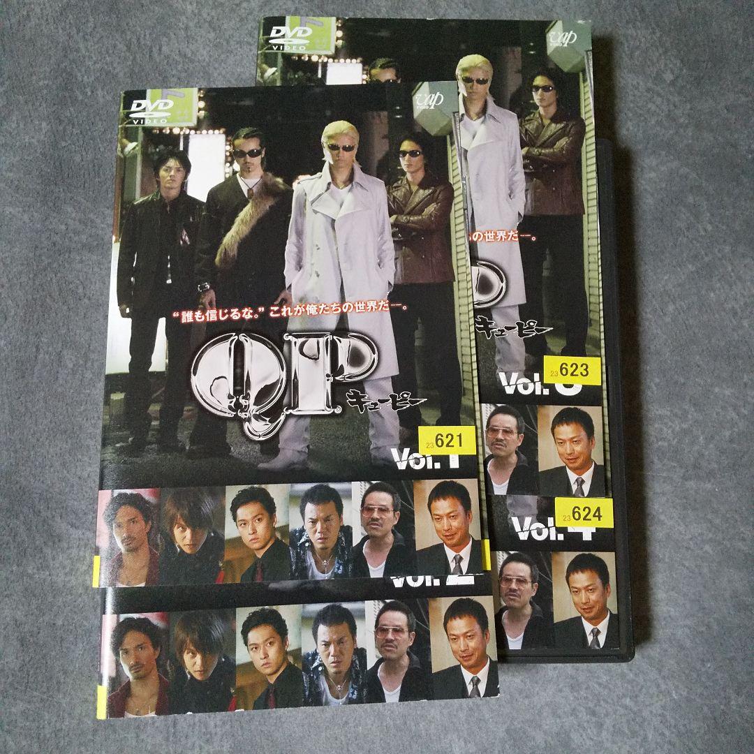 DVD☆「QP」(全4巻)斎藤工 金子ノブアキ 渡部豪太 林遣都