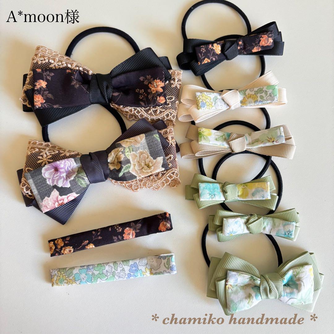 A*moon様 専用ページ リバティ ヘアアクセサリー - メルカリ