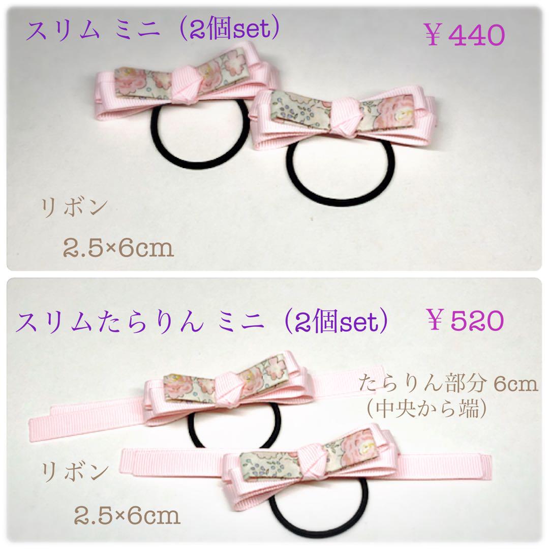 A*moon様 専用ページ リバティ ヘアアクセサリー - メルカリ