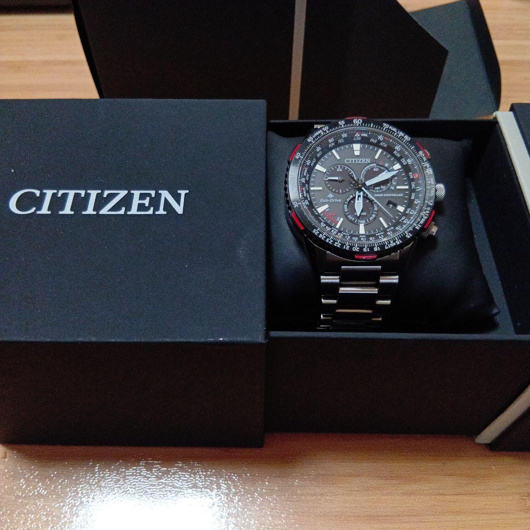 CITIZEN プロマスタースカイみなみ