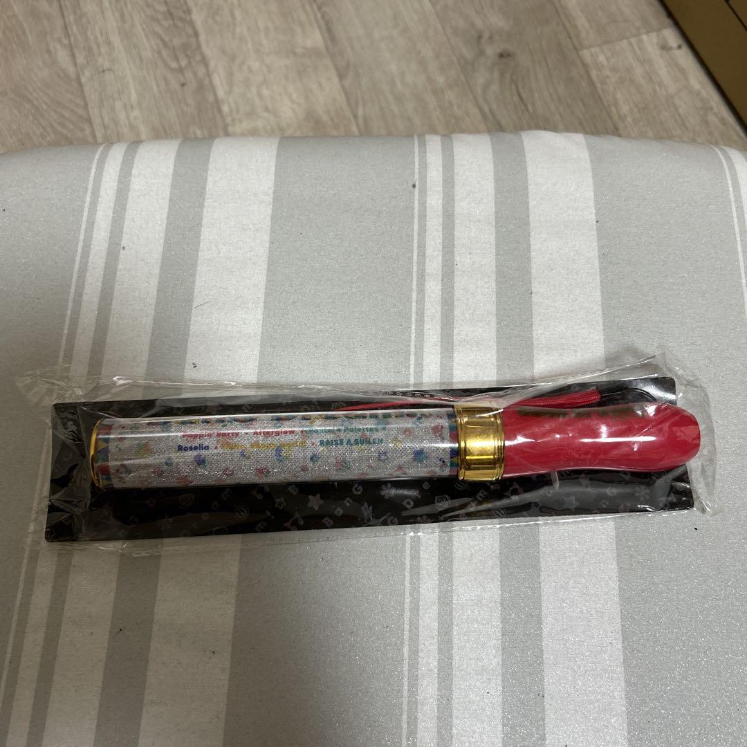 バンドリ　スペシャルパーティブレード
