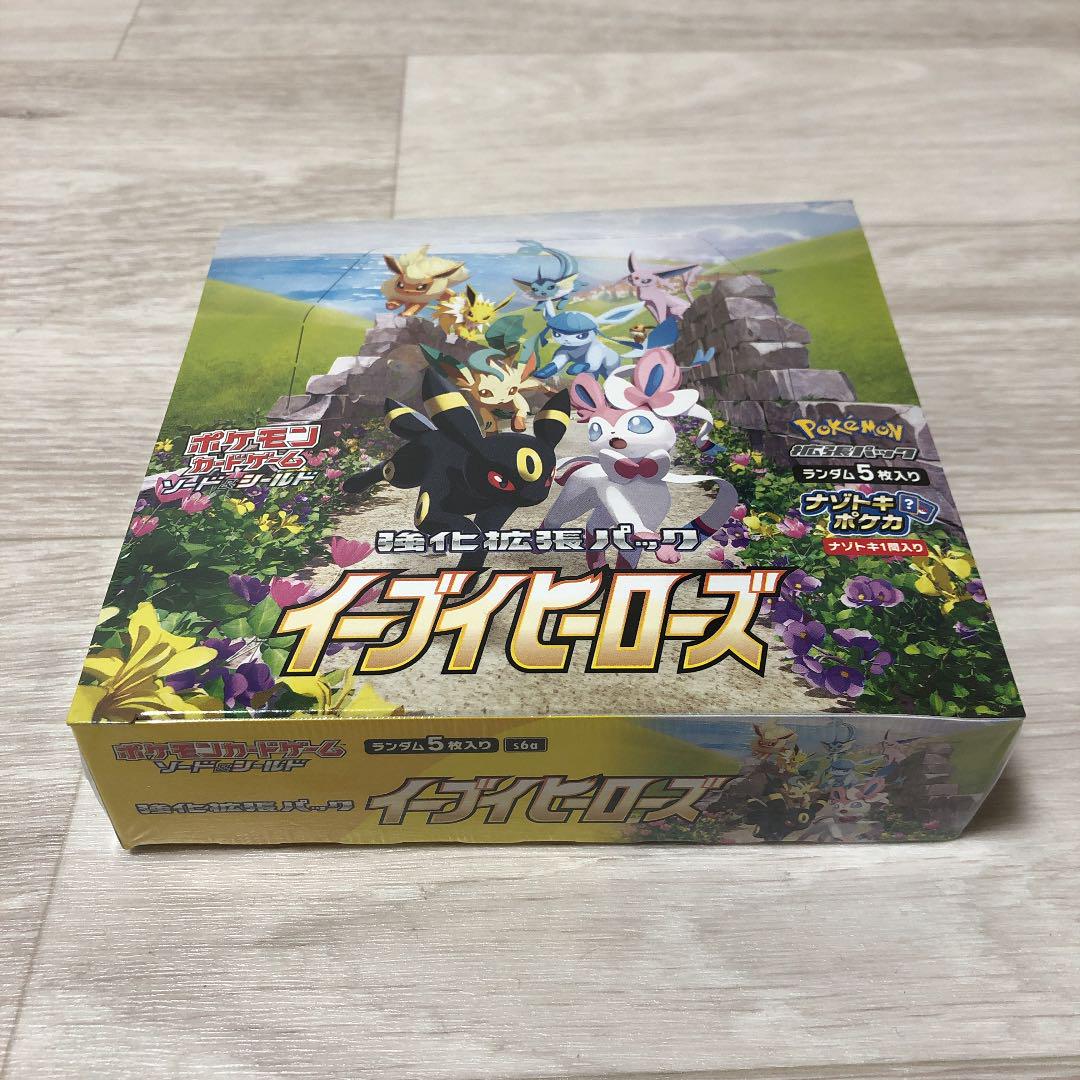 ポケモンカード イーブイヒーローズ 1BOX 新品未開封シュリンク付き 特注 シュリンク 未開封 1BOX イーブイヒーローズ ポケモンカード ポケモンカードゲーム