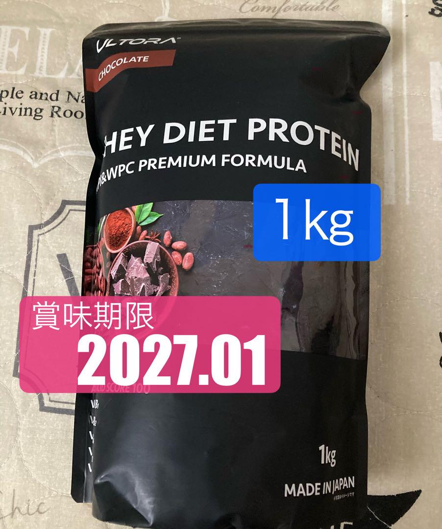 ウルトラ ホエイダイエットプロテイン ULTORAチョコレート風味　1ｋｇ