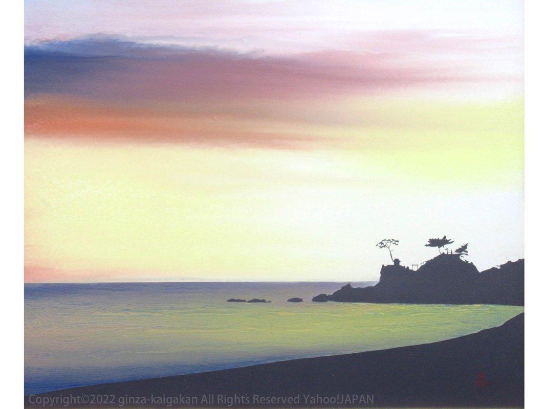 鎮西直秀　油絵８号「桂浜朝景」一枚の繪人気作家風景画 海と夕日 装飾フレーム付き