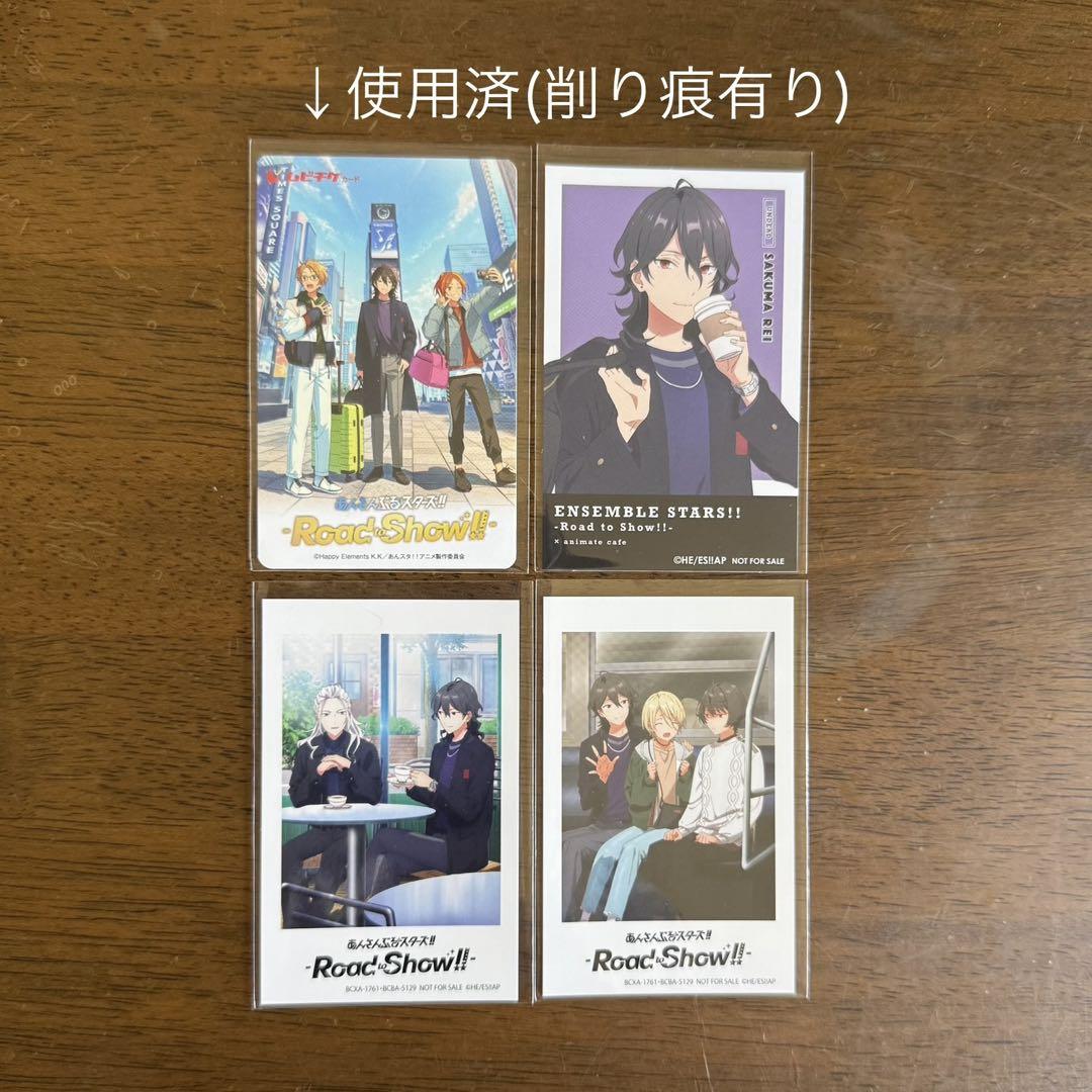 あんスタ 零 セット - メルカリ