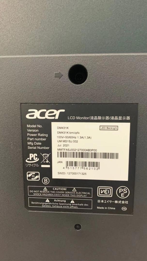 レベルと Acer 4K モニター OmegaLine 43インチ リモコン欠品 Yzb7v-m44029892637 はありませ
