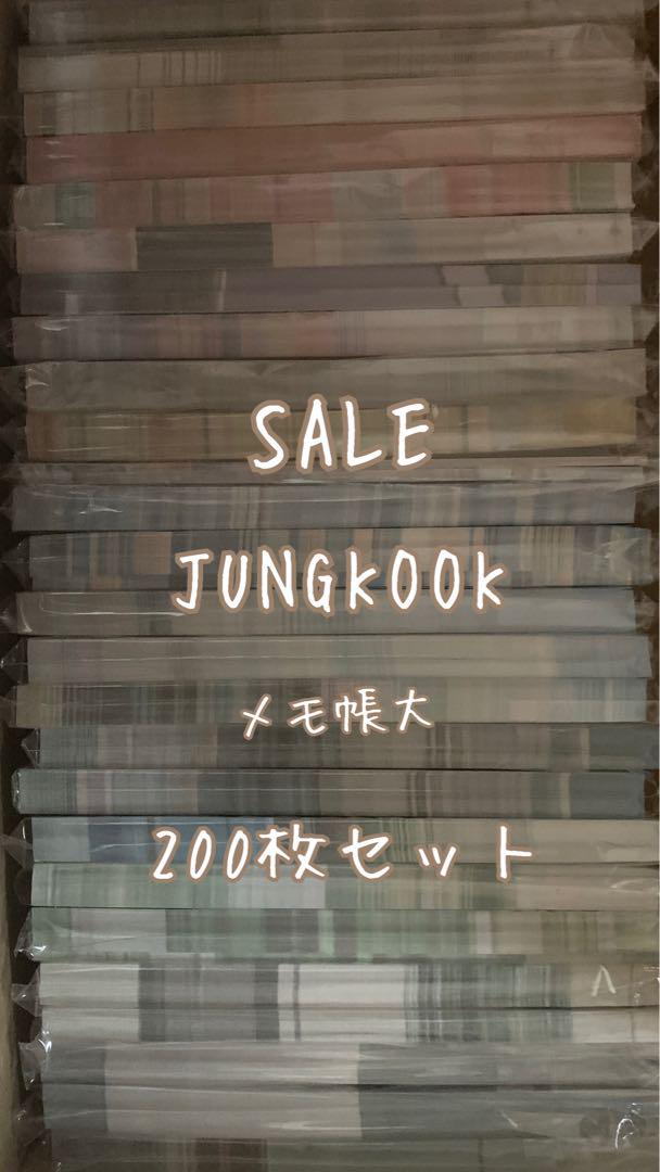 BTS オール ユニットメモ 韓国製作者様
