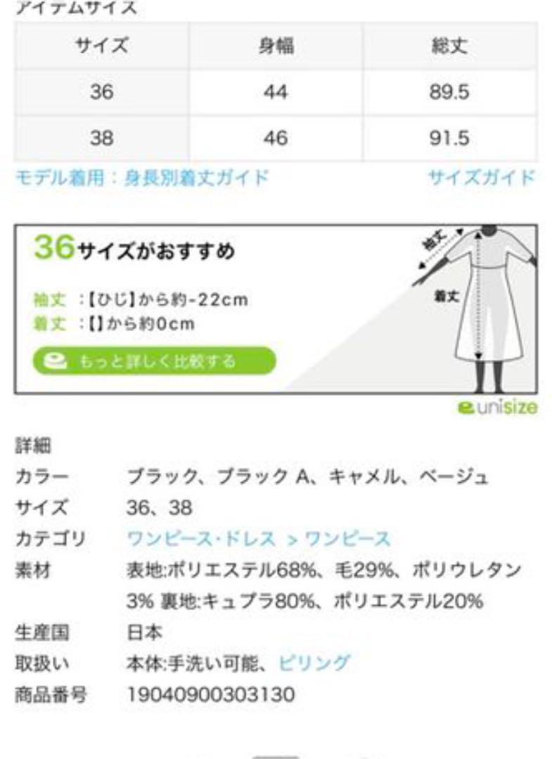 100%新品2022 mary.様専用 72jpn-m44030636395 超歓迎格安