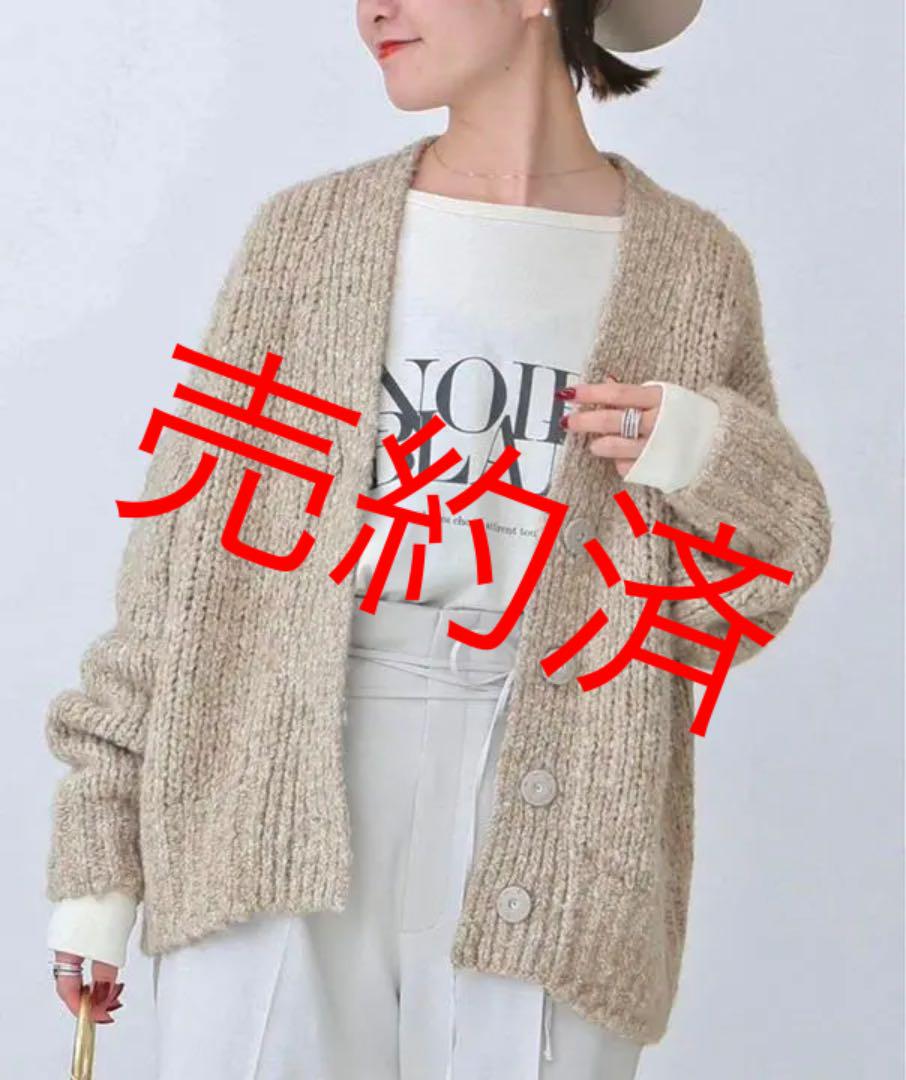 37%割引ホワイト系,FREE SIZE激安通販 売約済!新品SPICKSPAN アルパカミックスオーバーカーディガン ベージュ カーディガン/ボレロ トップスホワイト系FREE SIZE-MURU.CL 37%割引ホワイト系,FREE SIZE激安通販 売約済!新品SPICKSPAN アルパカミックスオーバーカーディガン ベージュ カーディガン/ボレロ トップスホワイト系FREE SIZE-MURU.CL