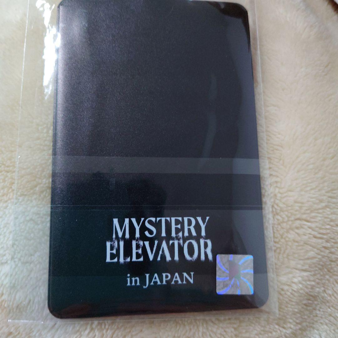 チャウヌ　mystery elevator トレカケース