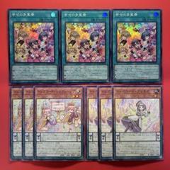 遊戯王OCG デュエルモンスターズ カードセット - メルカリ