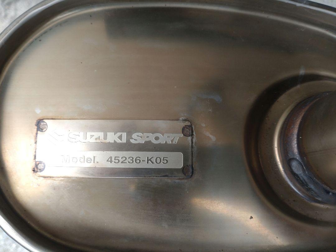 SUZUKI SPORTS スズキスポーツ マフラー HN22S