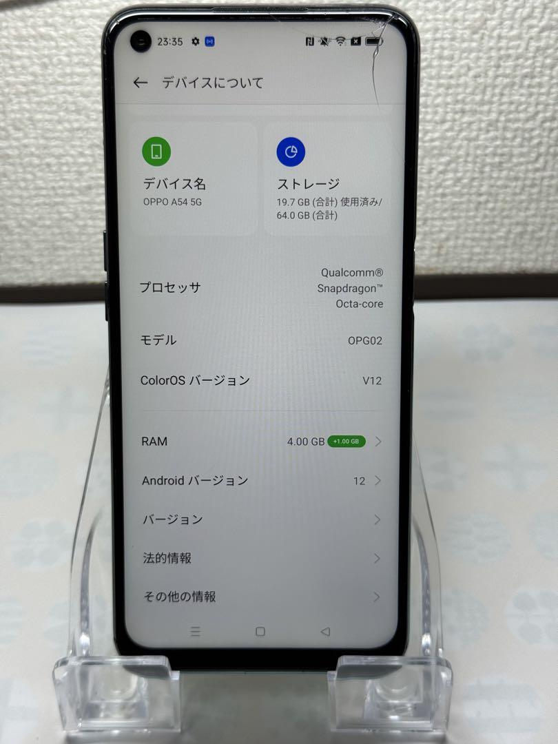 OPPO A54 5G スマートフォン本体 128GB RAM 4GB - メルカリ