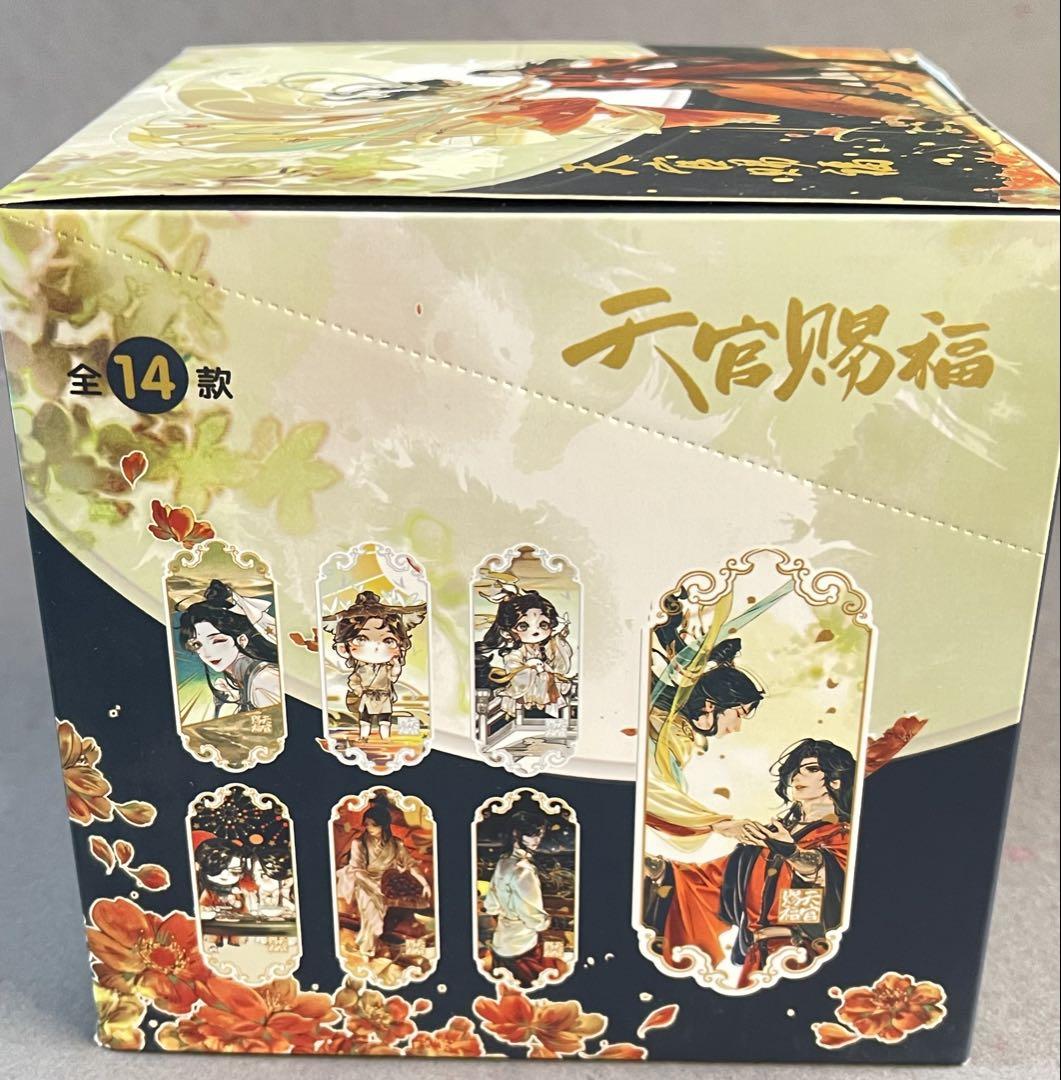 天官賜福　アクリルキーホルダー　全28種