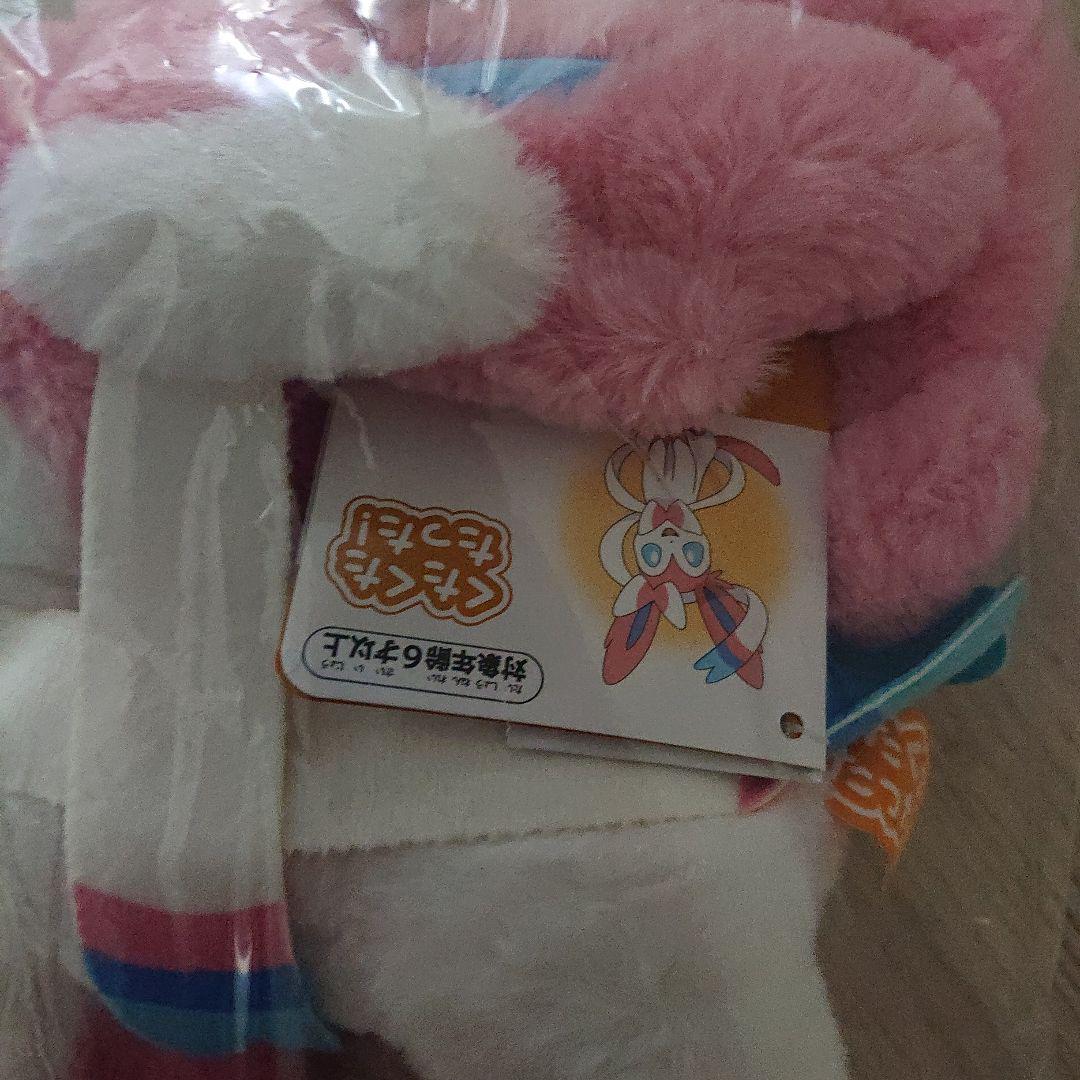 ポケモン くたくたたった! ぬいぐるみM ニンフィア｜くたくた