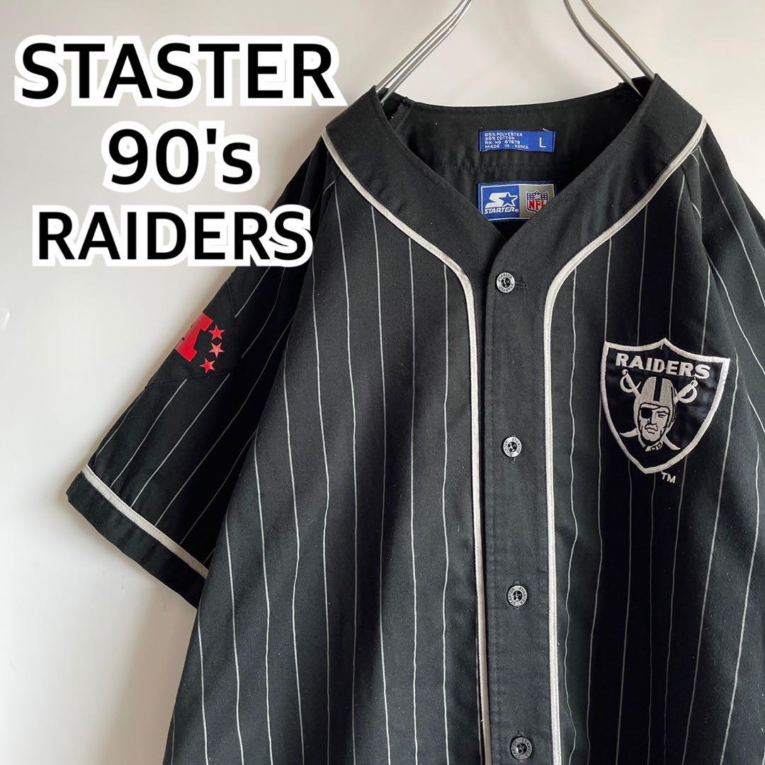 超レア 90s NFL スターター レイダース ストライプ ベースボールシャツ