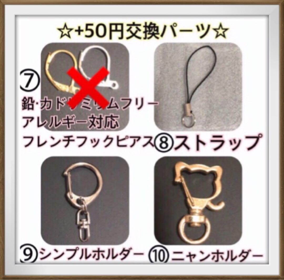 まるころウサギ 天然石