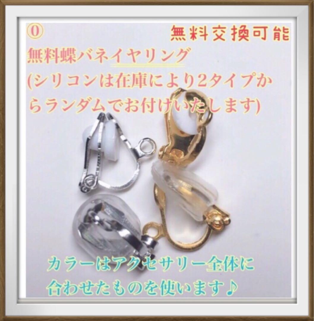 アシンメトリー