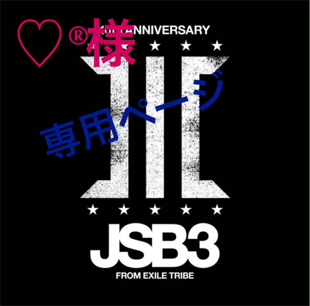 ネット限定】 ♡®様専用ページ三代目JSB 2連 12/11 京セラドーム 大阪 チケット - 国内アーティスト - alrc.asia ネット限定】 ♡®様専用ページ三代目JSB 2連 12/11 京セラドーム 大阪 チケット - 国内アーティスト - alrc.asia