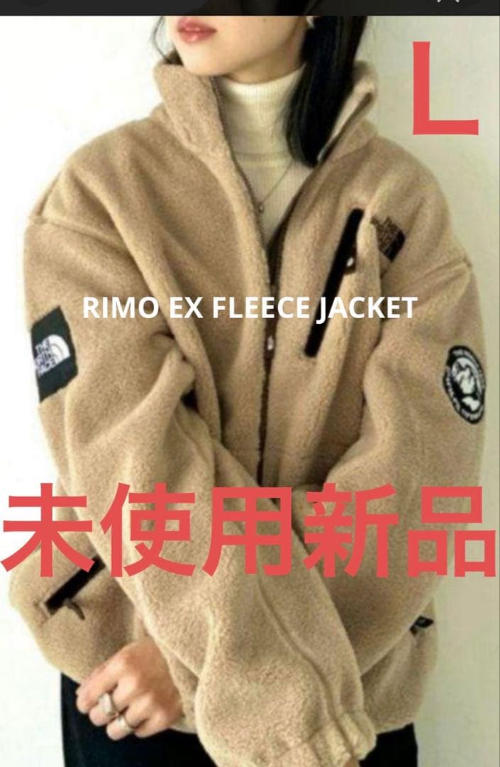 ノースフェイスRIMO EX FLEECE JACKETキャメルＬL THE NORTH FACE