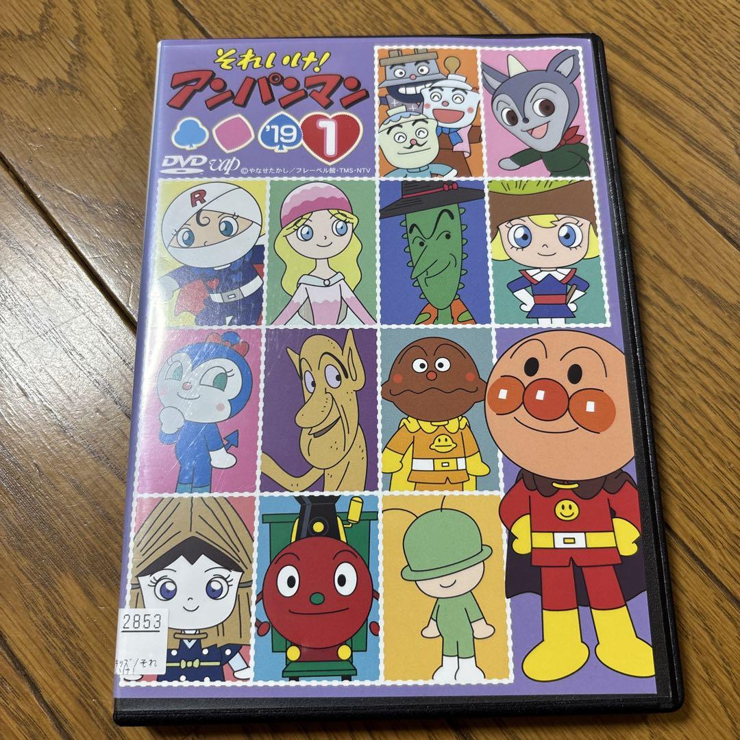 それいけ!アンパンマン DVD まとめ それいけ！アンパンマン'19 1 DVD - メルカリ