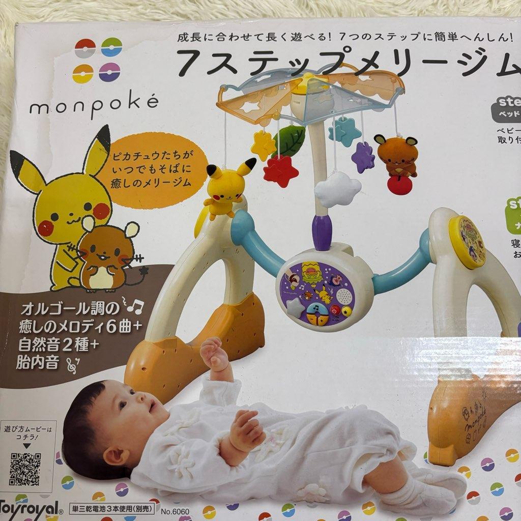 ⓪　7ステップ　メリージム　モンポケ　メリー　廃盤　ポケモン