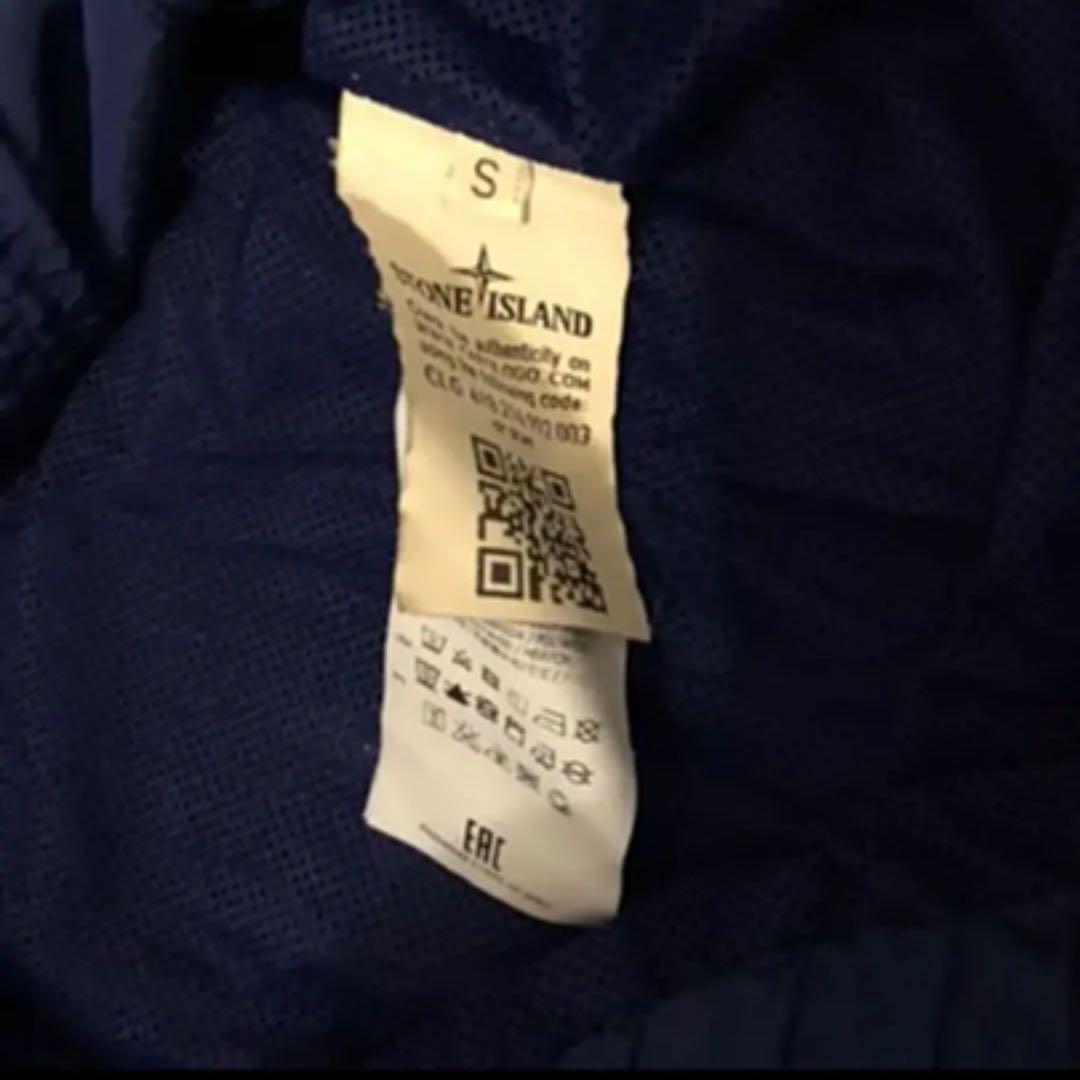 サイズは supreme stone island ストーンアイランド e1Gbf-m44035781378 シュプリーム メタルトラ