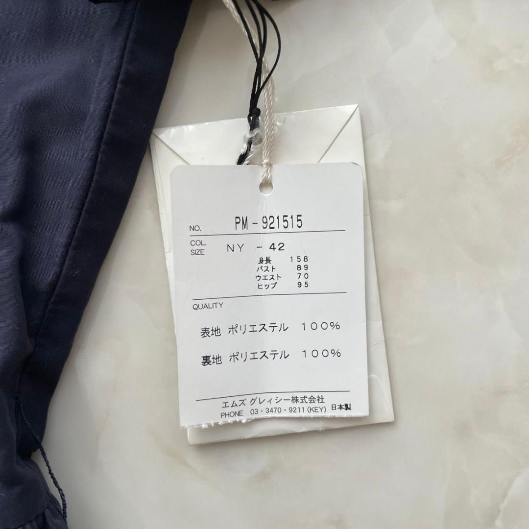 新品42サイズ】MS GRACY 半袖ワンピース シンプル パフスリーブ