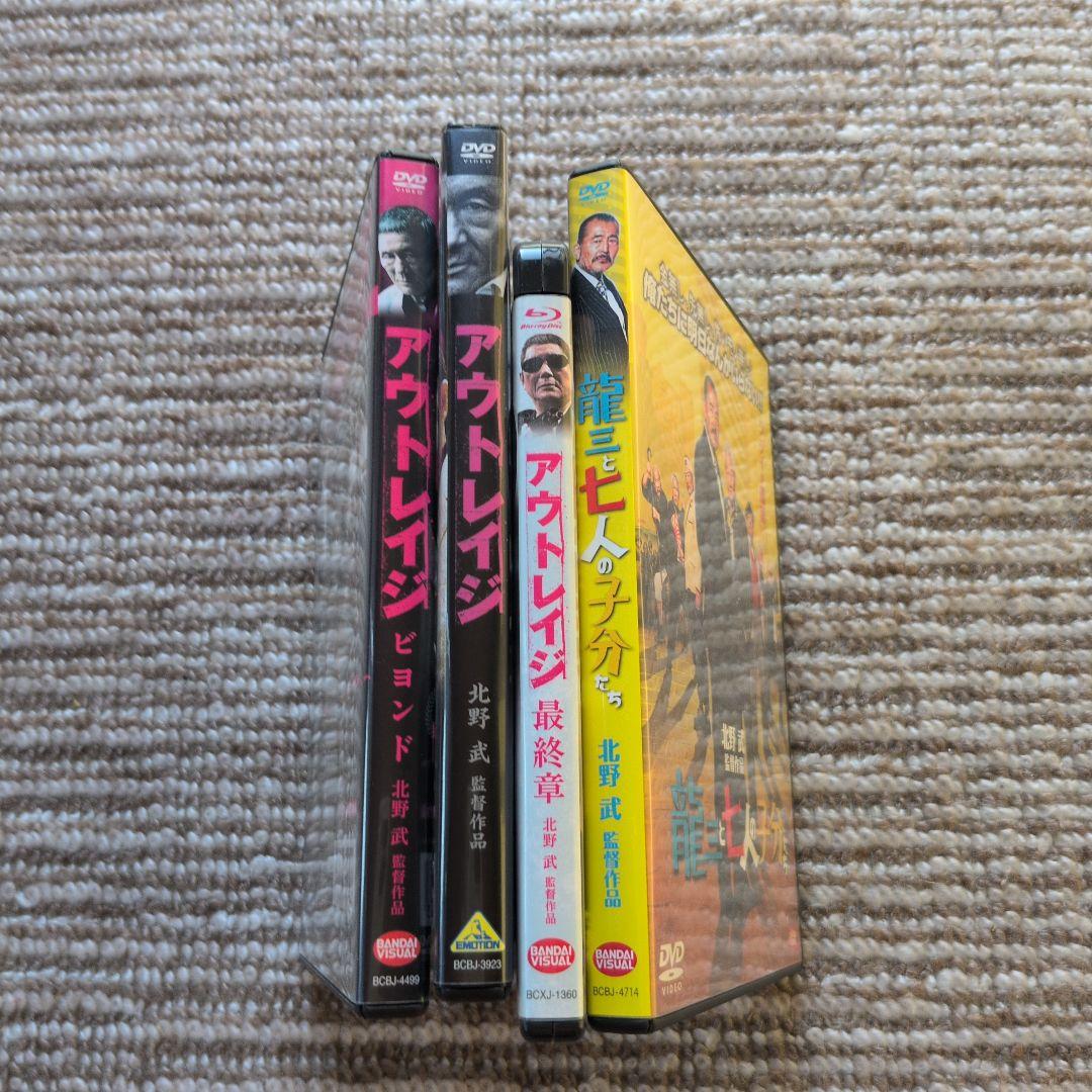 アウトレイジシリーズ DVD 4枚セット バラ売り不可。 - メルカリ